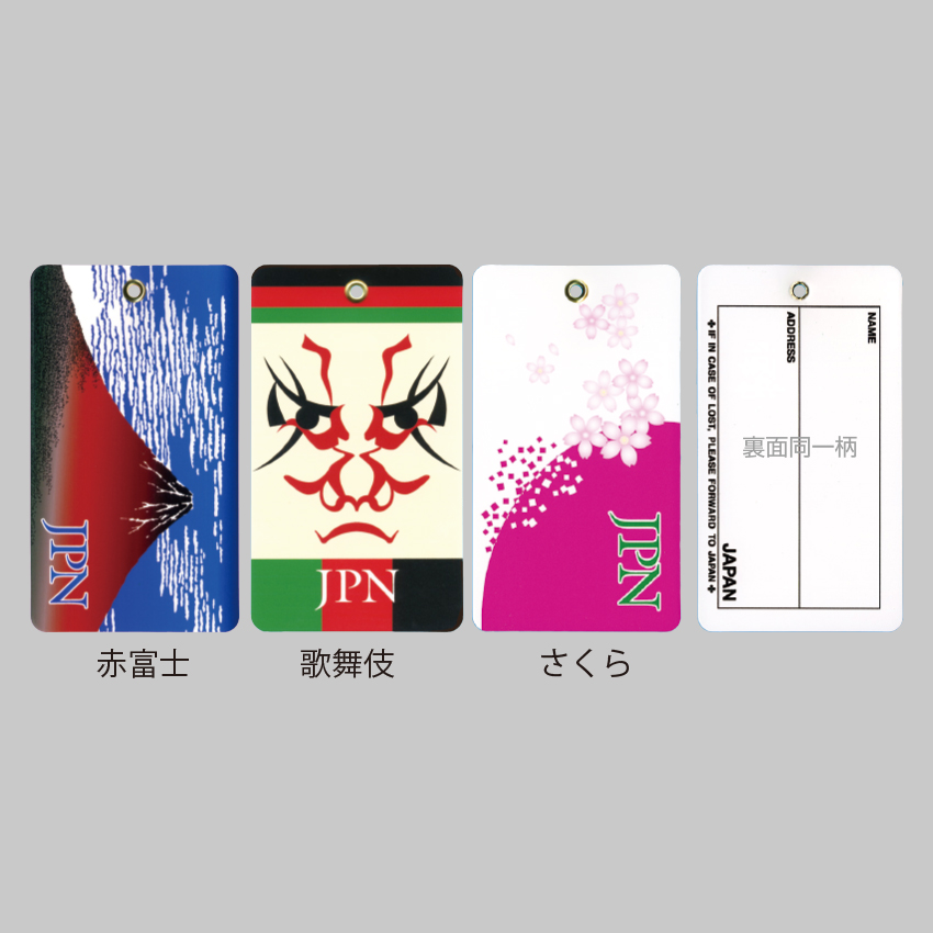 ユポ紙タグ（JPN和柄）