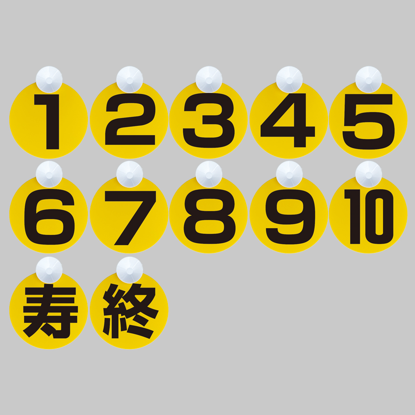 KGSTE
