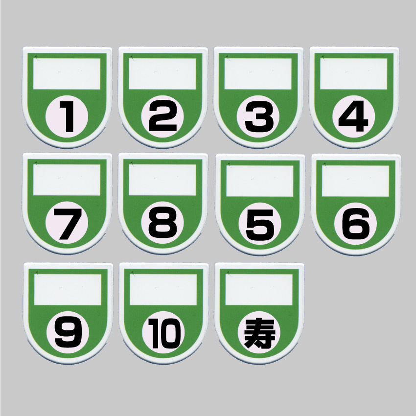 ワッペン（U型）グリーン