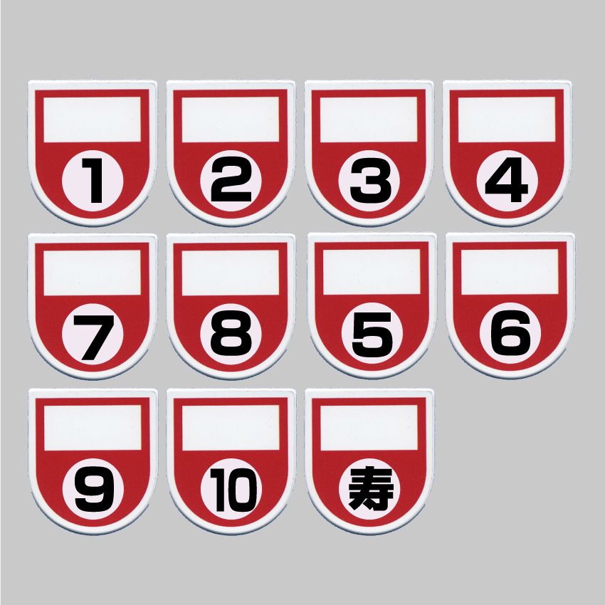 ワッペン（U型）赤