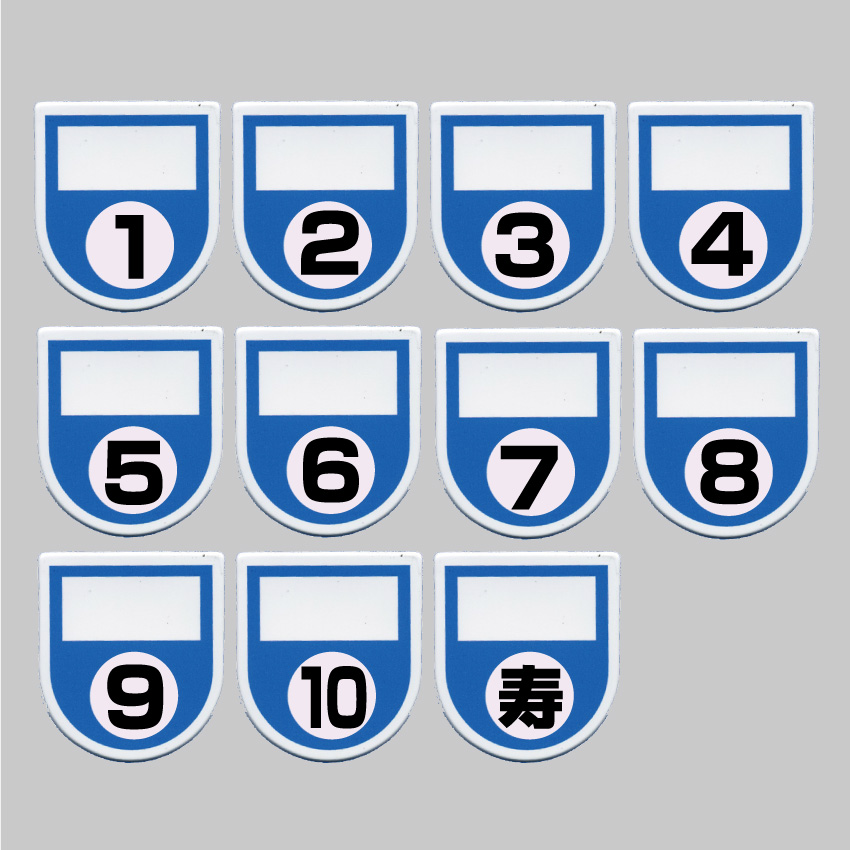 ワッペン（U型）青