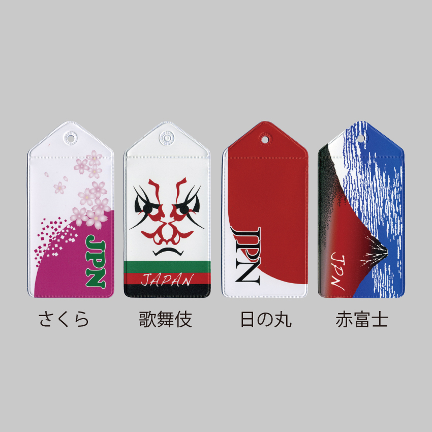 ネームタグ（JPN和柄）