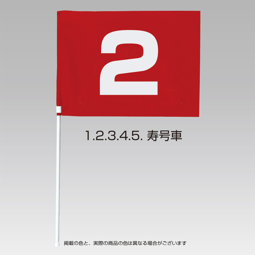 HGBT2