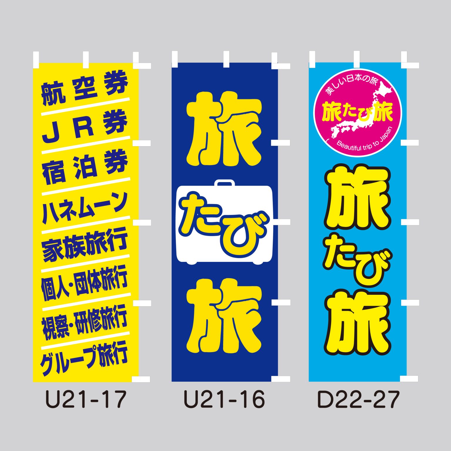 NOBORI11
