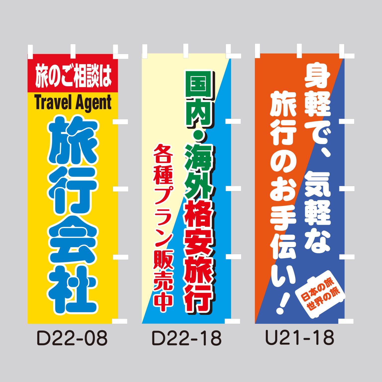 NOBORI04